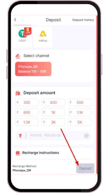 Click on the Deposit button